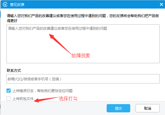 視頻會議
