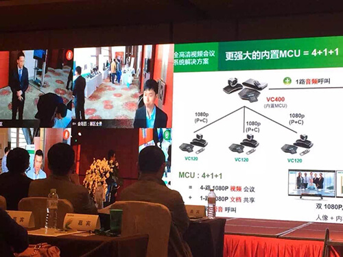 億聯(lián)在南京打造視訊協(xié)作體驗(yàn)之旅