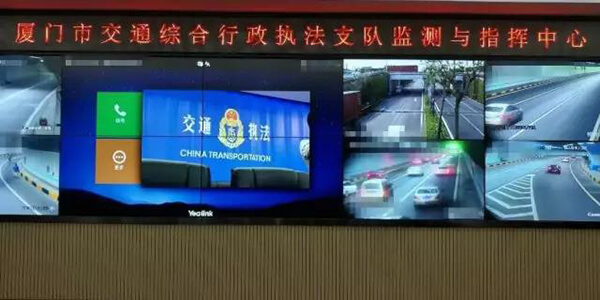 廈門交通應急指揮中心會議室實景圖