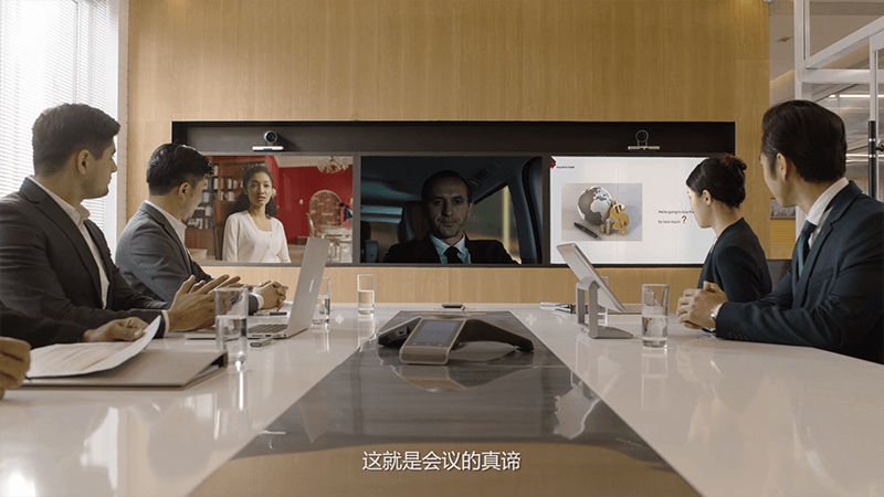 有億聯“云+端” 任何地方都是會議室 | 億聯方案