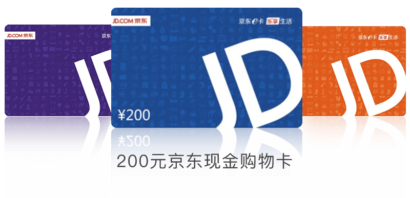 視頻會議禮品