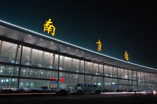億聯(lián)云視訊讓南京高鐵樞紐更高速的秘密