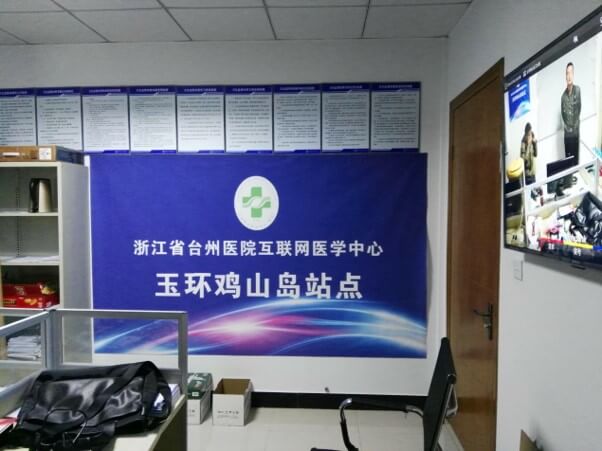 鄉鎮診療點，村民通過“億聯云+端”就能找城里三甲醫院的名醫問診