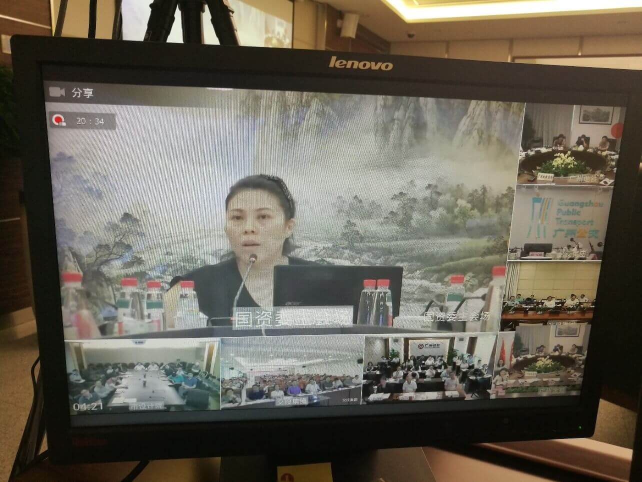 廣州國資國企改革創新發展