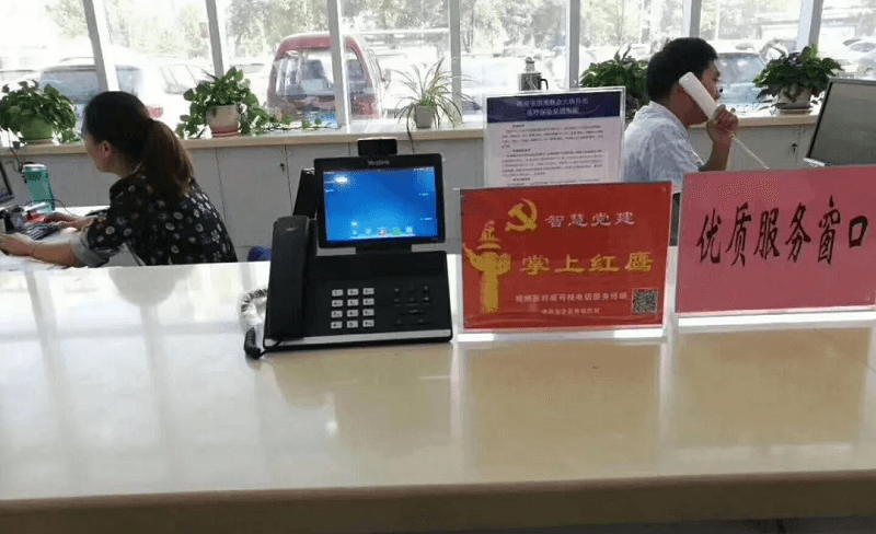  (億聯視頻會議桌面終端)