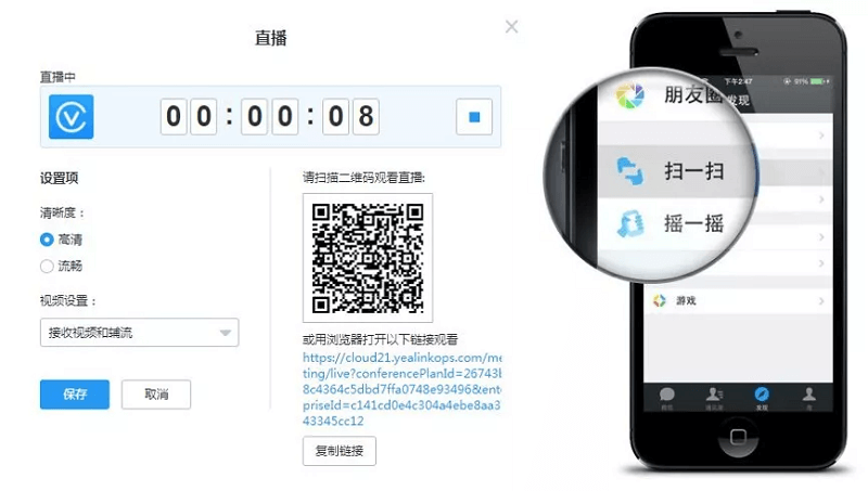 遠(yuǎn)程教育解決方案