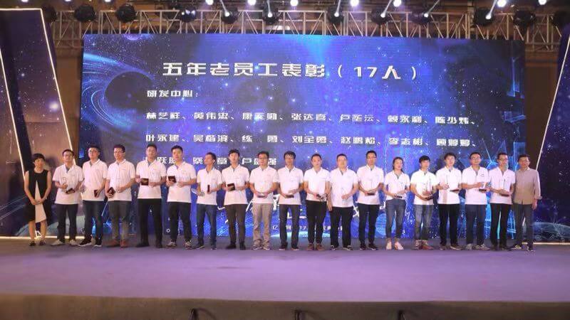 億聯(lián)網(wǎng)絡(luò)視頻會(huì)議 17周年慶