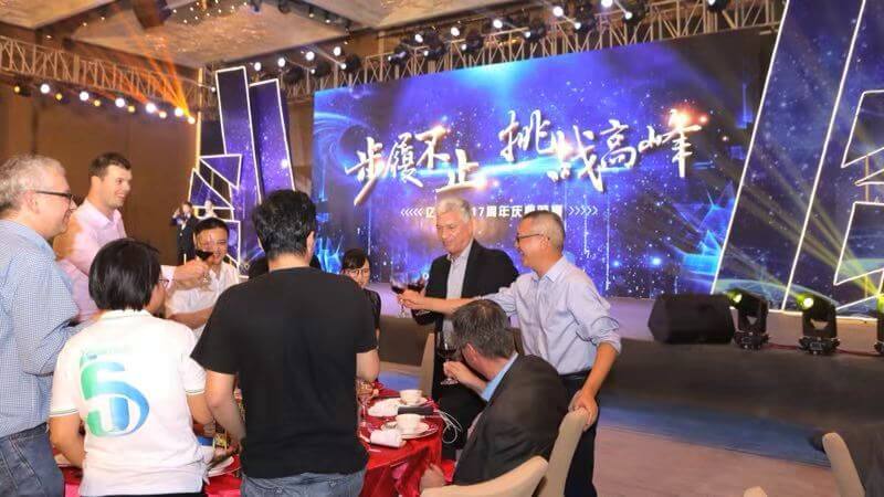億聯(lián)網(wǎng)絡(luò)視頻會(huì)議 17周年慶