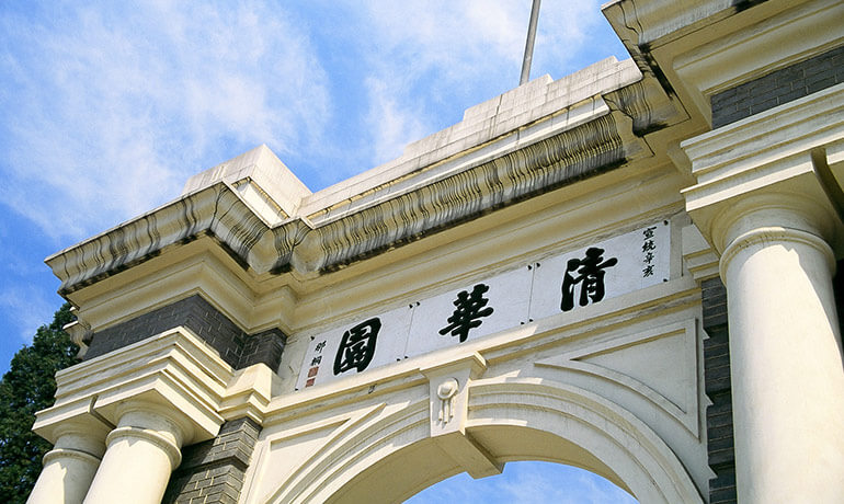 看完清華大學的會議室，瞬間明白什么叫別人家的會議室