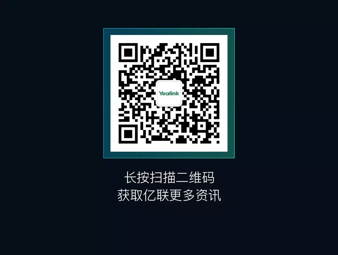 億聯vs傳統雙師課堂解決方案