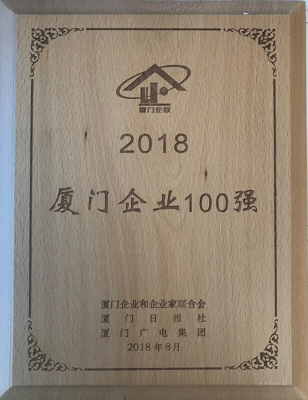 廈門億聯(lián)視頻會(huì)議