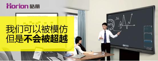To友商：我們可以被模仿，但是不會被超越