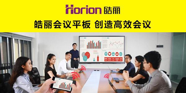 職場干貨：會議紀(jì)要必備套路，讓零基礎(chǔ)小白進(jìn)階為職場達(dá)人