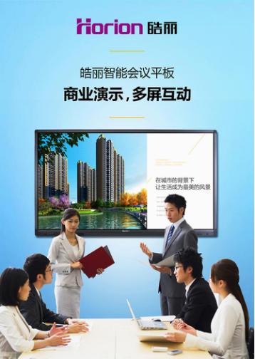 房地產(chǎn)也玩新花樣？這樣看房靠譜！