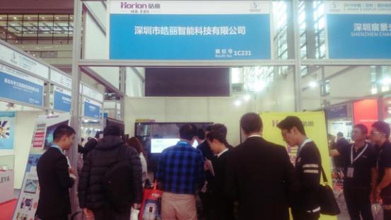 皓麗會議平板閃耀深圳全觸展，引領會議新風尚