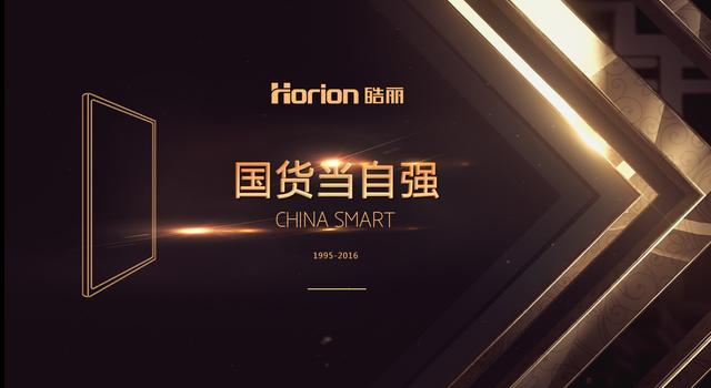 悶聲不響干大事，“中國智造”要逆天啊