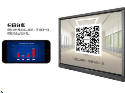皓麗會議平板，您的會議首選