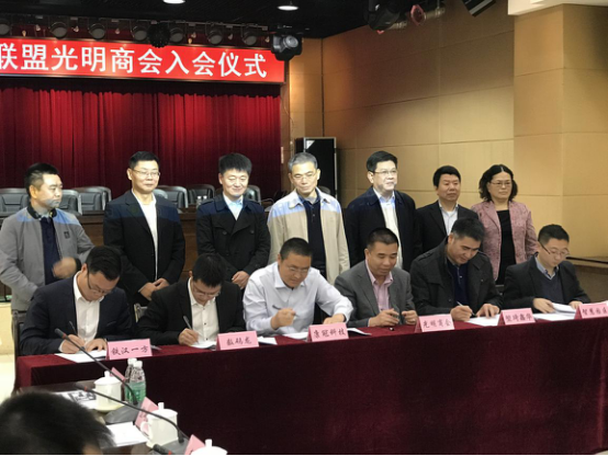皓麗智能加入天安云谷企業發展聯盟，赴光明新區商務考察