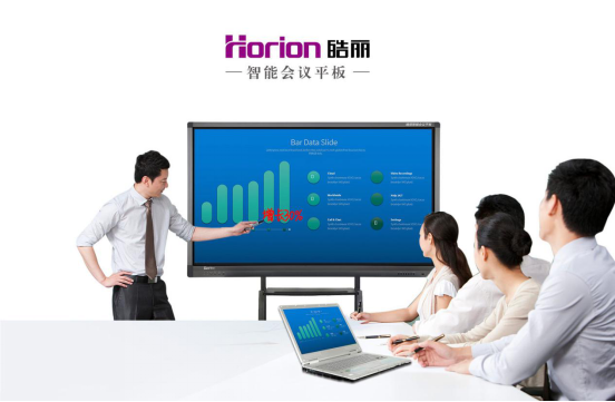皓麗會(huì)議平板