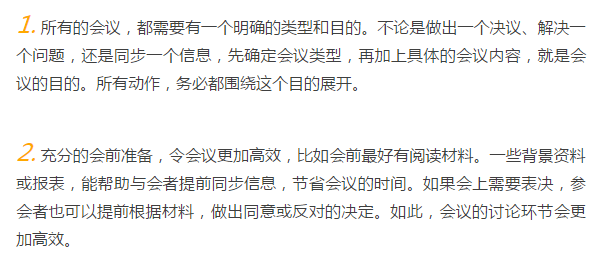皓麗會議平板