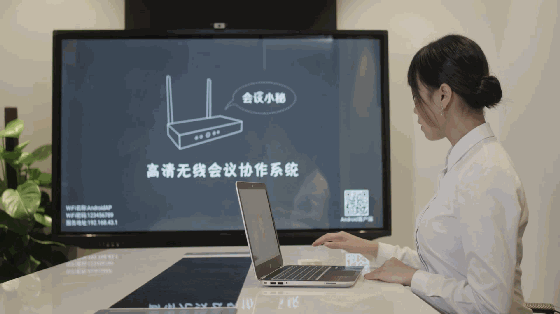 皓麗無線同屏