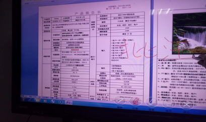皓麗會議平板.png