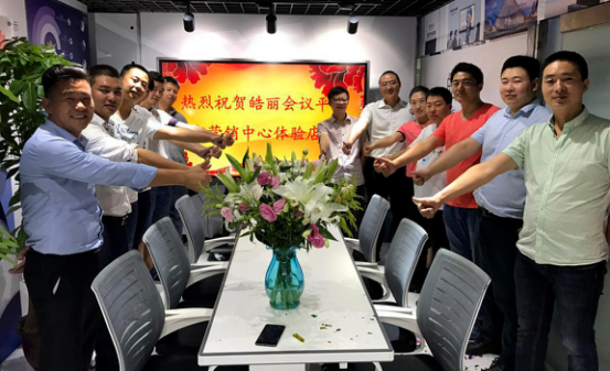 皓麗會議平板