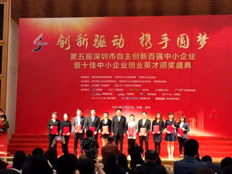 “深圳市自主創新百強”出爐，皓麗智能母公司榮登榜單