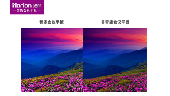 皓麗會議平板：好產品還需用實力說話