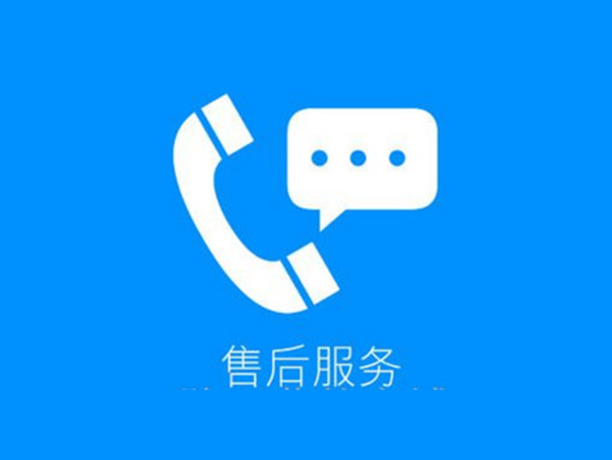 皓麗售后——微信公眾號一鍵預約