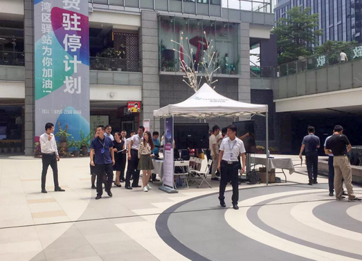 皓麗30天免費試用 引爆天安云谷