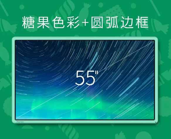 行業(yè)動態(tài)丨皓麗推出新品幼教機，細分幼教行業(yè)