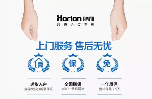 pick皓麗，我們的故事就開始了