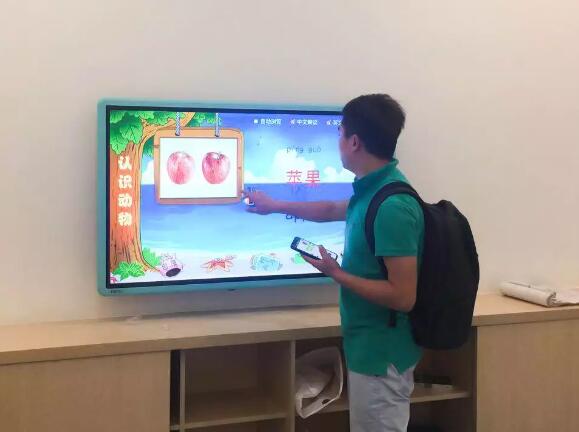 千重萬重 教育重——皓麗幼教一體機