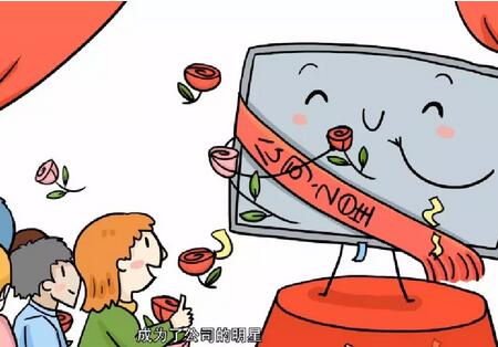 不為人知的白板的進化史