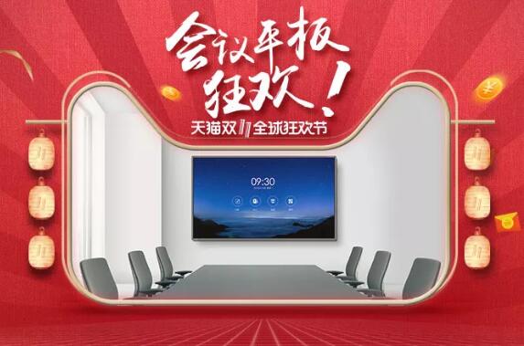 狂歡雙十一，驚喜在皓麗