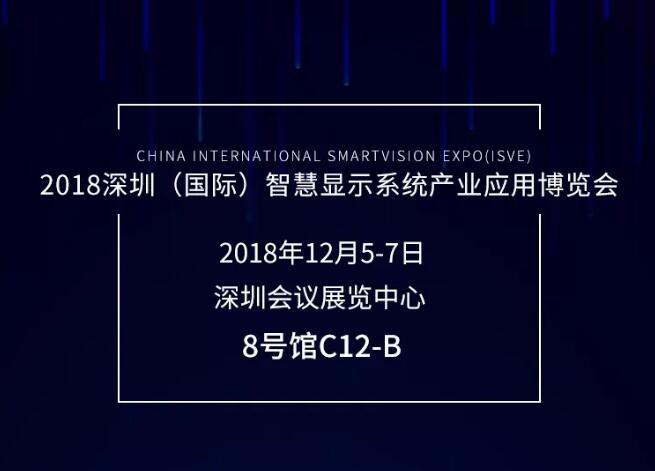 皓麗23載磨一劍 商用顯示領袖峰會顯真章