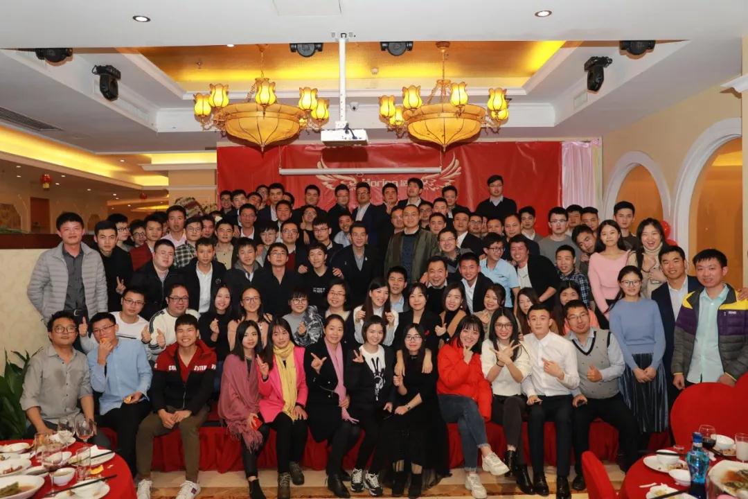 年會特輯丨同心同行，狂奔2019