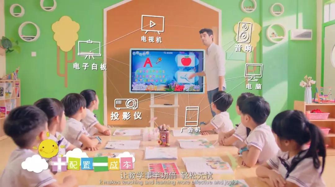 與孩子一起，構筑快樂學習方程式