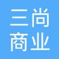 溫州市三尚商業(yè)管理有限公司再次使用FARCOM?FC-CLOUD-S視頻會(huì)議云服務(wù)