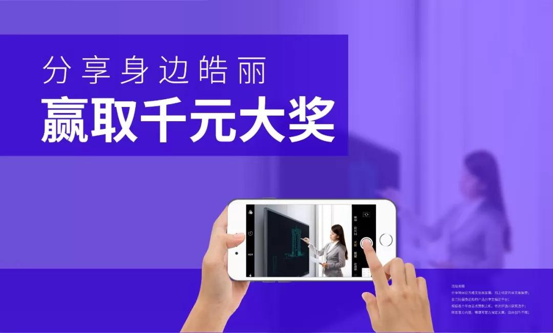 I WANT YOU 造星計劃，贏千元大獎