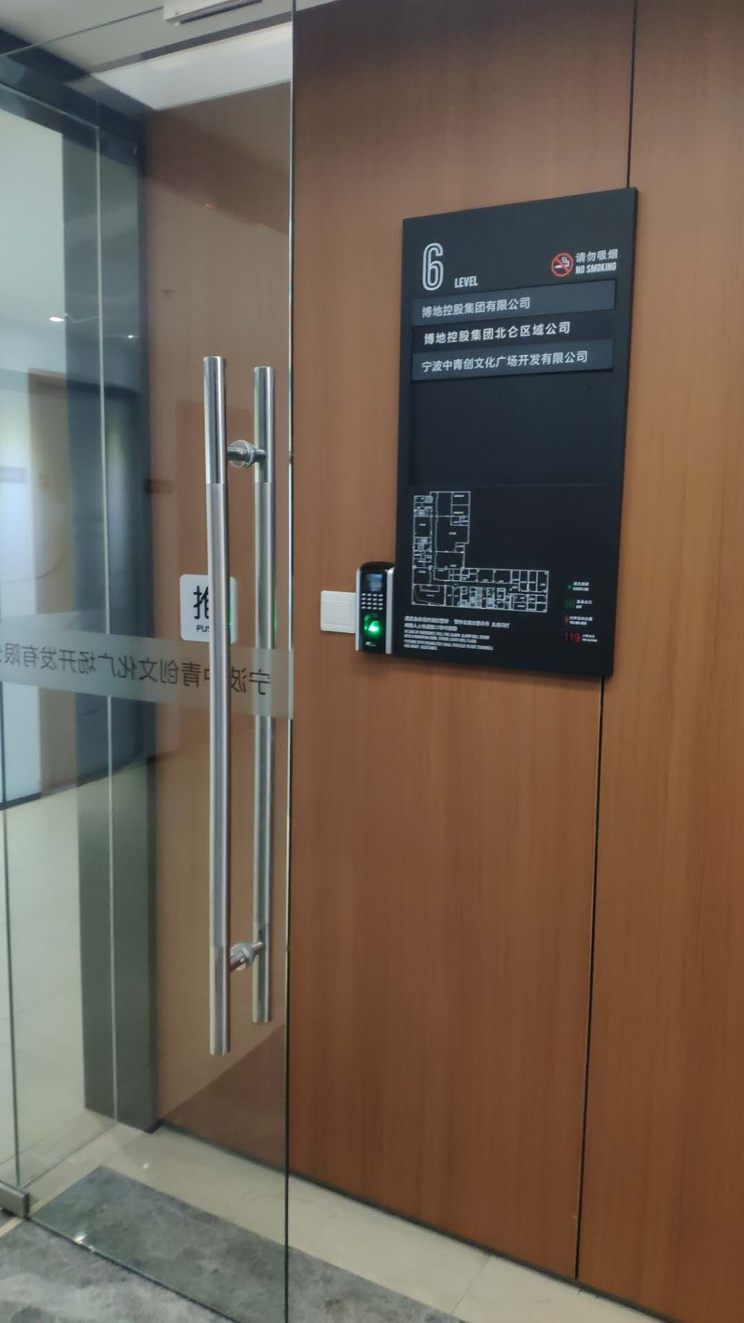 Group310視頻會(huì)議終端運(yùn)用于博地控股集團(tuán)北侖區(qū)域公司