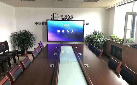 超萬家企業(yè)用皓麗超級會議平板實現(xiàn)高效運(yùn)行