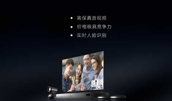 小魚易連獨立自主的核心音視頻技術早已領跑全球
