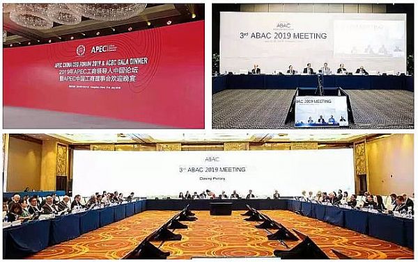 2019APEC，億聯網絡打造海內外數字化溝通橋梁