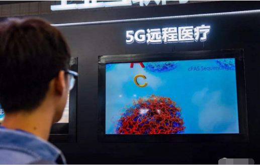 5G時代遠程醫(yī)療的應用
