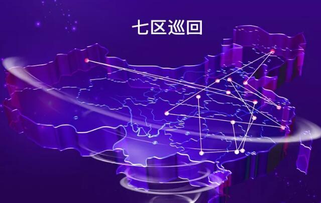 皓麗開啟千城百場全國巡回新品品鑒會