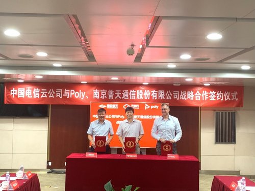 視訊市場(chǎng)新組合？！中國(guó)電信天翼云與Poly博詣、南京普天三方戰(zhàn)略簽約
