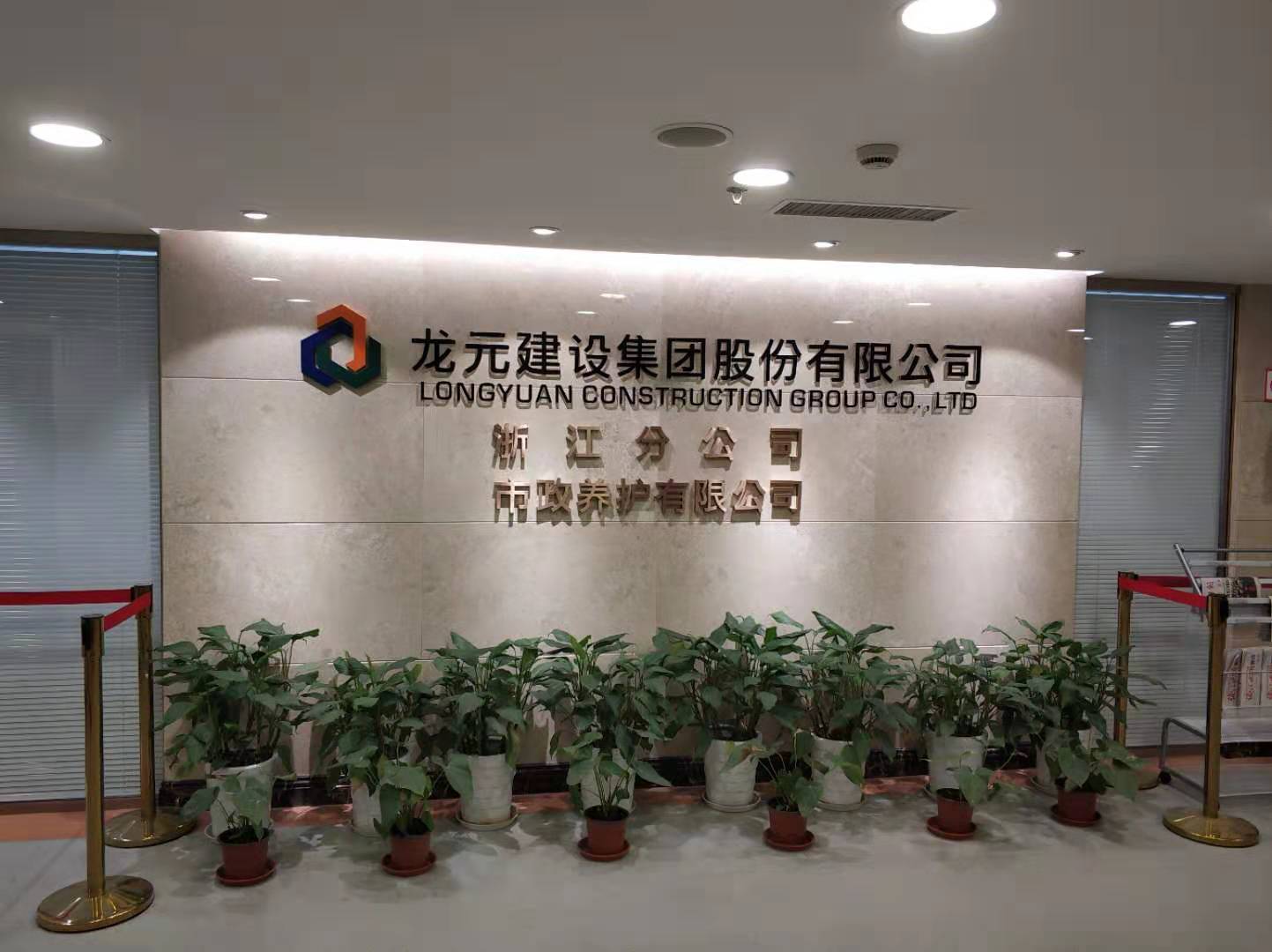 華為TE30高清視頻會(huì)議終端運(yùn)用于龍?jiān)ㄔO(shè)集團(tuán)