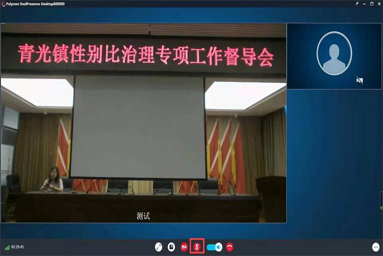 天津市北辰區青光鎮人民政府采用FARCOM FC-CLOUD-S視頻會議云服務